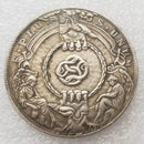 1893 Coin, Pluribus Coin, Unum Coin, Skull Coin, Zombie Coin, Skeleton Coin, 1893 s morgan silver dollar, e pluribus unum coin, william shakespeare 2 pound coin, 1893 columbian half dollar, shakespeare 2 pound coin, 1893 s morgan dollar, pluribus unum coin, 1893 indian head penny, 1893 morgan dollar, e pluribus unum quarter,